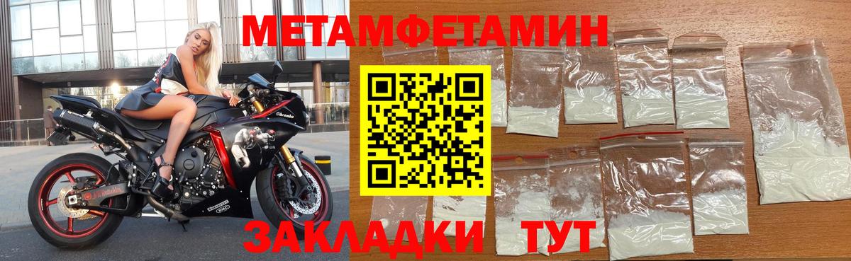 Амфетамин  Вход с VPN  Кимры  Амфетамин VHQ 