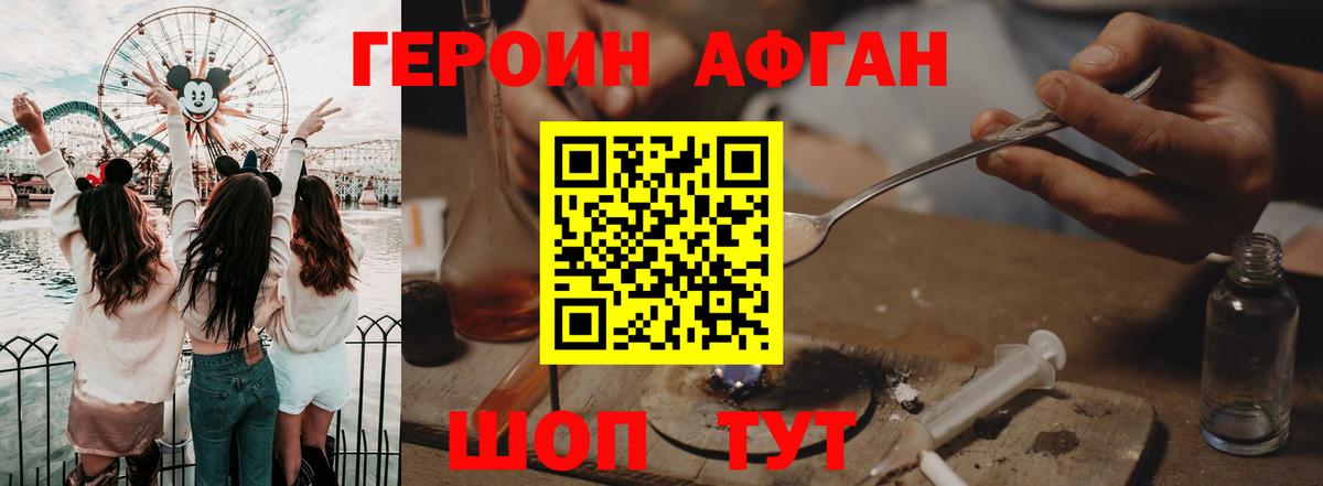 ГЕРОИН гречка Кимры