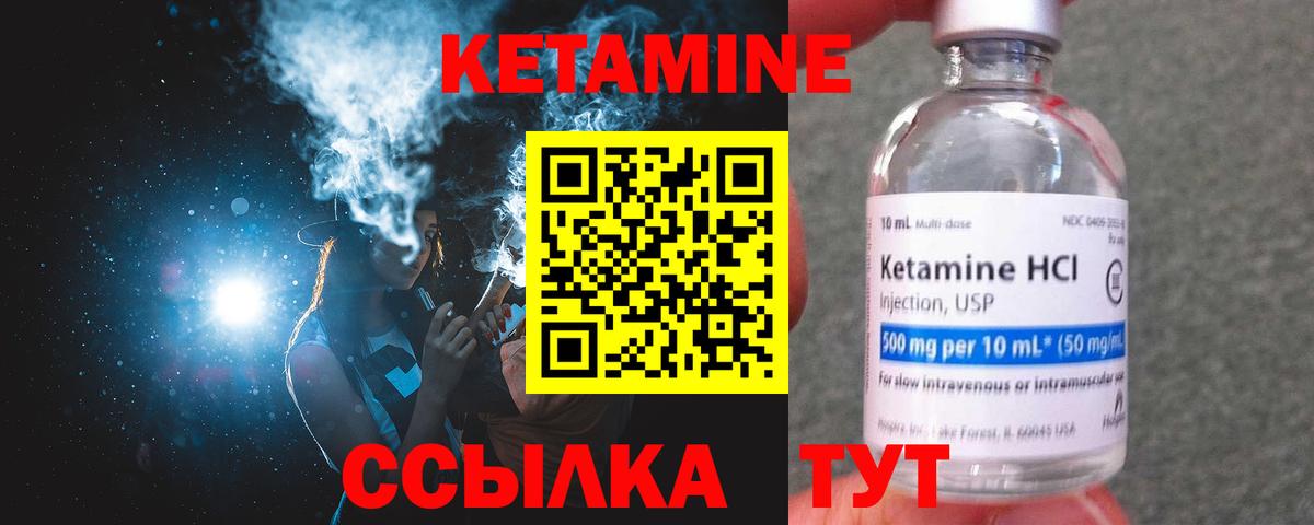 Кимры  площадка клад  Вход с VPN  Кетамин ketamine 