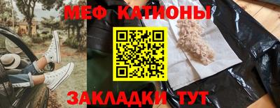 кокаин Конаково