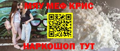 кокаин Конаково
