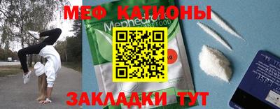 кокаин Конаково