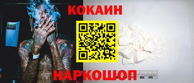MESCALINE Комсомольск-на-Амуре
