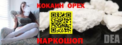 MESCALINE Комсомольск-на-Амуре