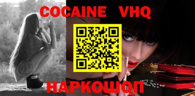 MESCALINE Комсомольск-на-Амуре