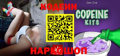 кокаин Конаково