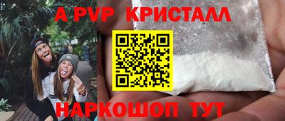 MESCALINE Комсомольск-на-Амуре