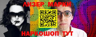 кокаин Конаково