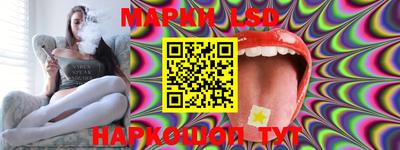 кокаин Конаково
