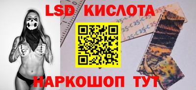 MESCALINE Комсомольск-на-Амуре
