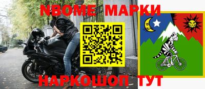 кокаин Конаково