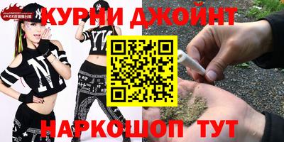 MESCALINE Комсомольск-на-Амуре