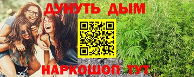 кокаин Конаково