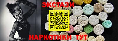 MESCALINE Комсомольск-на-Амуре