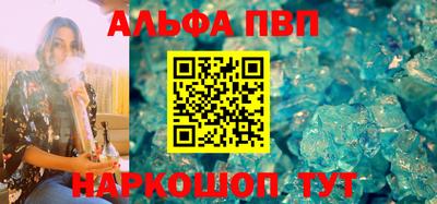 MESCALINE Комсомольск-на-Амуре