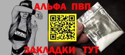 кокаин Конаково
