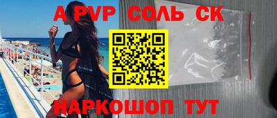 MESCALINE Комсомольск-на-Амуре