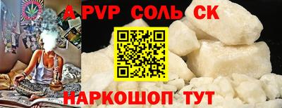 кокаин Конаково