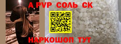 кокаин Конаково