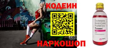 кокаин Конаково