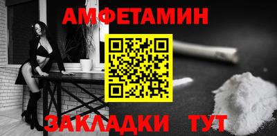 MESCALINE Комсомольск-на-Амуре