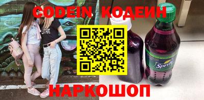 MESCALINE Комсомольск-на-Амуре
