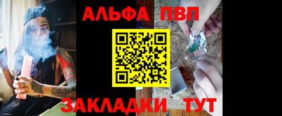 MESCALINE Комсомольск-на-Амуре