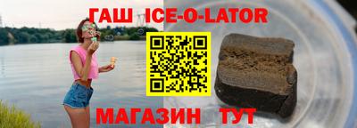 MESCALINE Комсомольск-на-Амуре