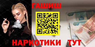 кокаин Конаково