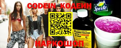 кокаин Конаково