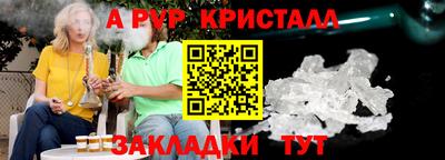 кокаин Конаково