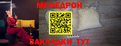 MESCALINE Комсомольск-на-Амуре