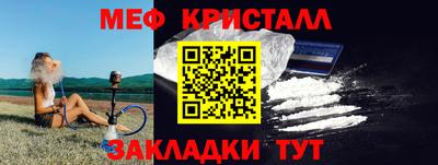 MESCALINE Комсомольск-на-Амуре