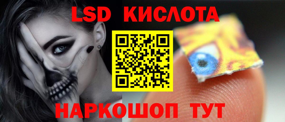 Кокаин  Кимры  Конопля  Канабис  Кодеин  Гашиш  Мефедрон кристаллы  A PVP СОЛЬ   Вход с VPN 