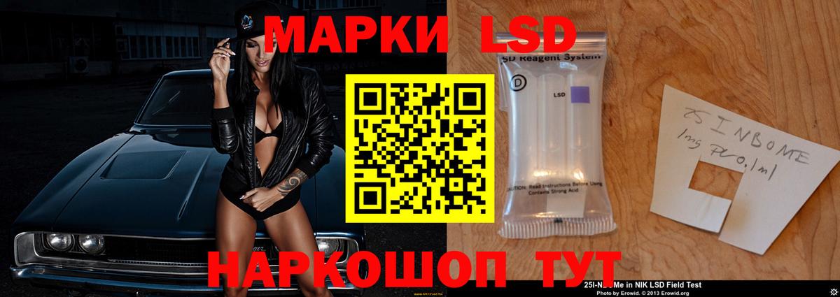 Кимры  LSD-25 экстази ecstasy  ЛСД экстази кислота  Вход с VPN 