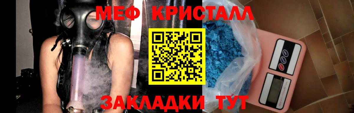ЭКСТАЗИ Кимры