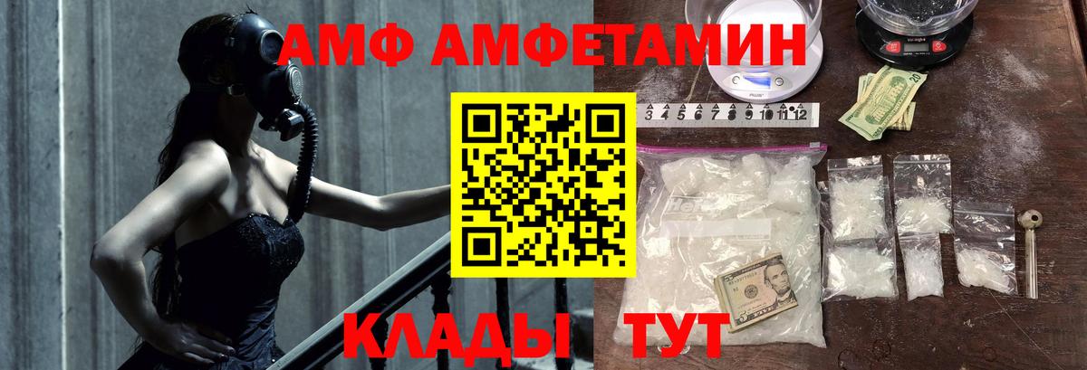 МЕТАМФЕТАМИН мет Кимры