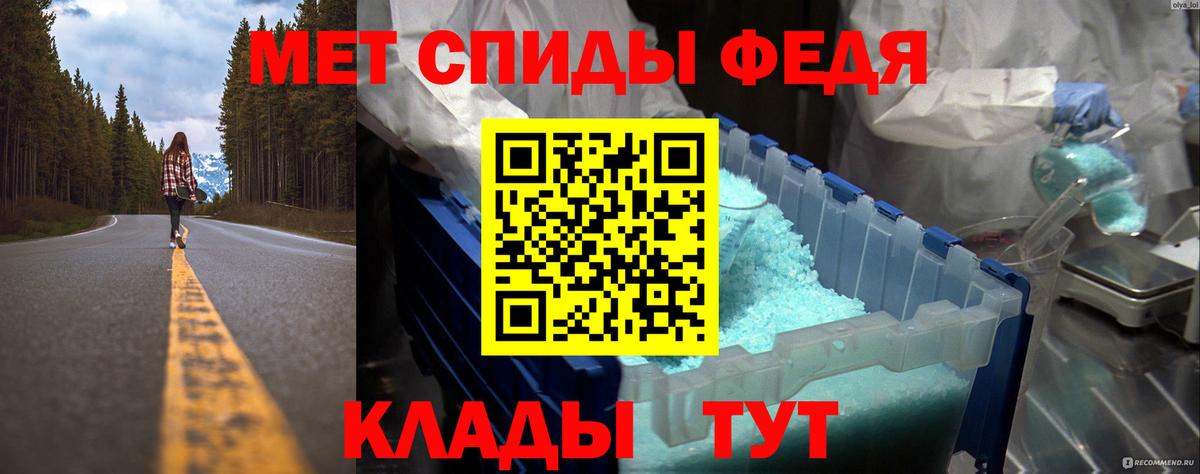 Первитин витя  Первитин витя  Первитин  Кимры  Вход с VPN 